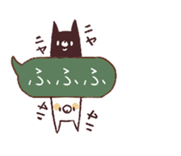 Smart Cat  Sticker sticker #3814455