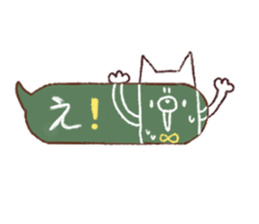 Smart Cat  Sticker sticker #3814458