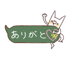 Smart Cat  Sticker sticker #3814459