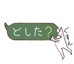 Smart Cat  Sticker sticker #3814463