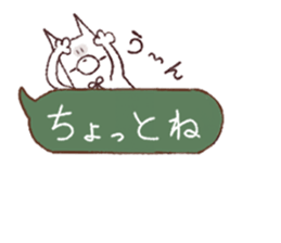 Smart Cat  Sticker sticker #3814464