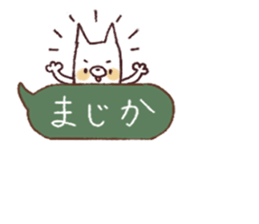 Smart Cat  Sticker sticker #3814465