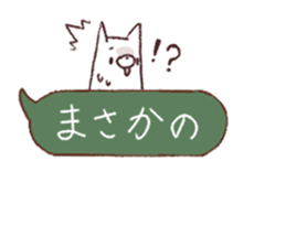 Smart Cat  Sticker sticker #3814466