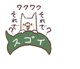 Smart Cat  Sticker sticker #3814470