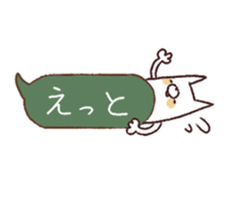 Smart Cat  Sticker sticker #3814471