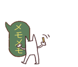 Smart Cat  Sticker sticker #3814472