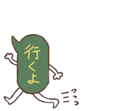 Smart Cat  Sticker sticker #3814473