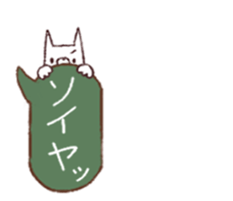 Smart Cat  Sticker sticker #3814475