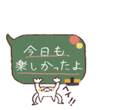 Smart Cat  Sticker sticker #3814480