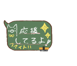 Smart Cat  Sticker sticker #3814481