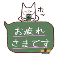 Smart Cat  Sticker sticker #3814483