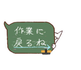 Smart Cat  Sticker sticker #3814484