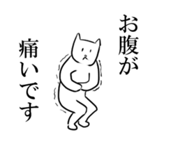 Explanations sticker #3814932