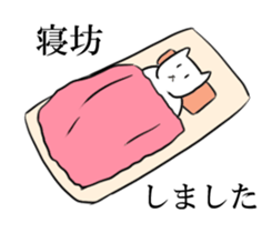 Explanations sticker #3814937