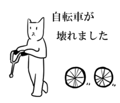 Explanations sticker #3814940