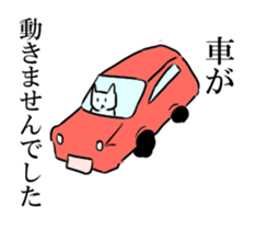 Explanations sticker #3814941