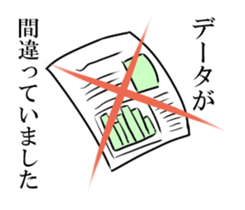 Explanations sticker #3814948