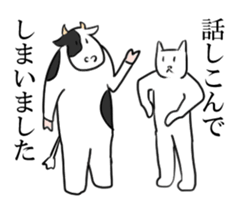 Explanations sticker #3814950