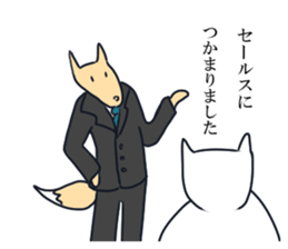 Explanations sticker #3814958