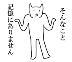 Explanations sticker #3814963