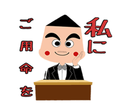 I'm a Concierge sticker #3815047