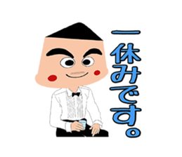 I'm a Concierge sticker #3815048