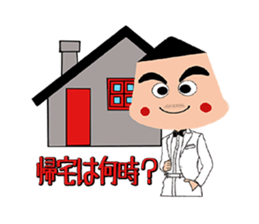 I'm a Concierge sticker #3815049