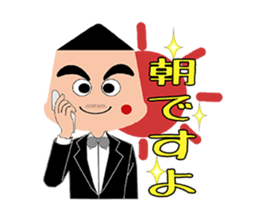 I'm a Concierge sticker #3815050