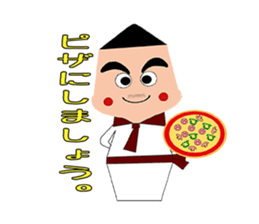 I'm a Concierge sticker #3815052