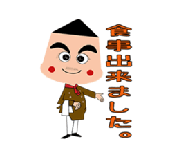 I'm a Concierge sticker #3815053