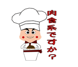 I'm a Concierge sticker #3815054