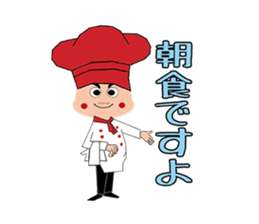 I'm a Concierge sticker #3815056