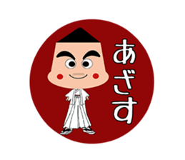 I'm a Concierge sticker #3815058