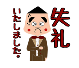 I'm a Concierge sticker #3815060