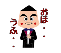 I'm a Concierge sticker #3815061