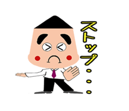 I'm a Concierge sticker #3815063