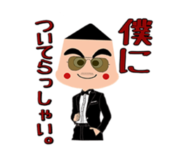 I'm a Concierge sticker #3815073