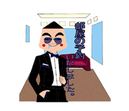 I'm a Concierge sticker #3815076