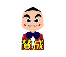 I'm a Concierge sticker #3815084