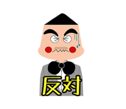 I'm a Concierge sticker #3815085