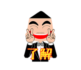 I'm a Concierge sticker #3815086