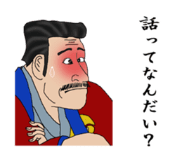 Japanese UKIYOE making quick responses sticker #3815127