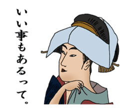 Japanese UKIYOE making quick responses sticker #3815128