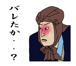 Japanese UKIYOE making quick responses sticker #3815133