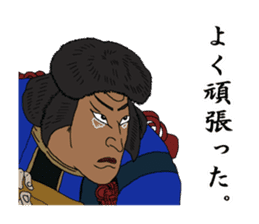 Japanese UKIYOE making quick responses sticker #3815134
