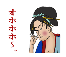 Japanese UKIYOE making quick responses sticker #3815135
