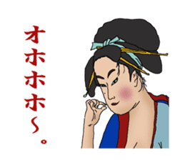 Japanese UKIYOE making quick responses sticker #3815135