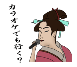 Japanese UKIYOE making quick responses sticker #3815136