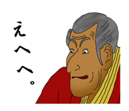 Japanese UKIYOE making quick responses sticker #3815138