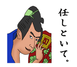 Japanese UKIYOE making quick responses sticker #3815140